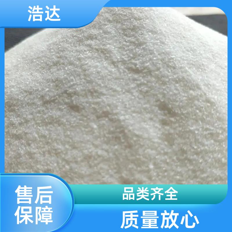 污水处理用 预糊化玉米淀粉 快速增稠 厂家供应 浩达