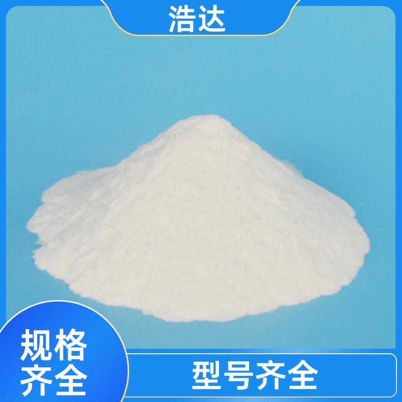 浩达 食品行业用 玉米预糊化淀粉 应用广泛 厂家直供