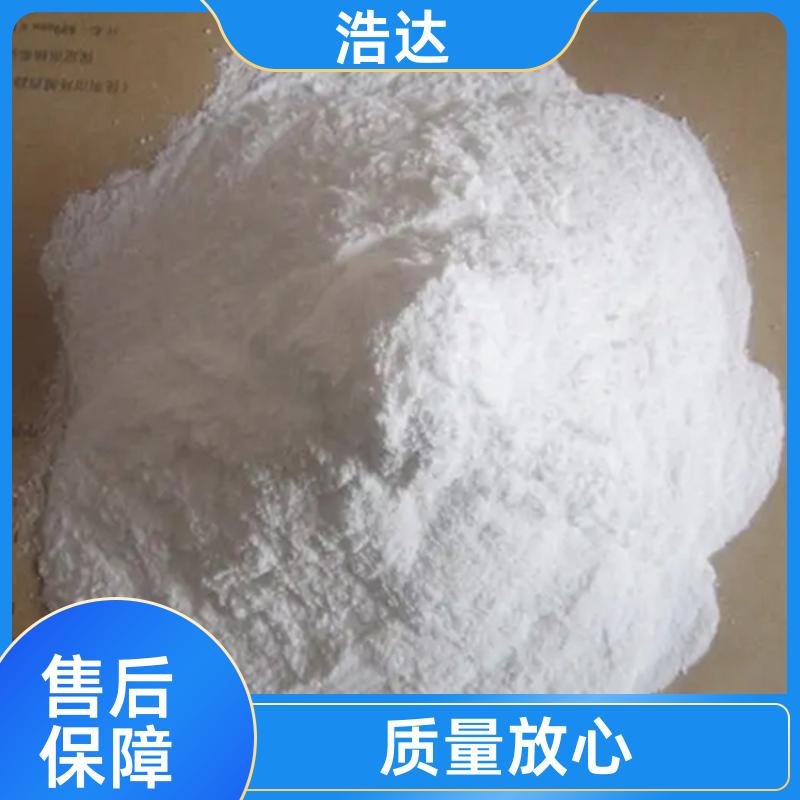 污水处理用 玉米预糊化淀粉 应用广泛 供货厂家 浩达