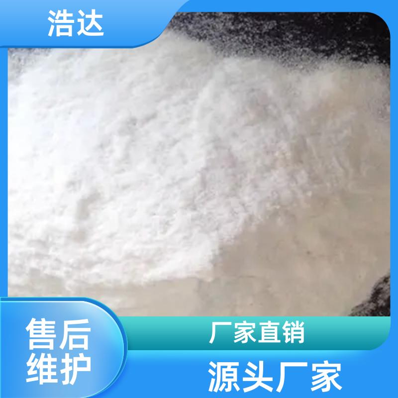 食品行业用 木薯预糊化淀粉 操作方便 货源充足 浩达
