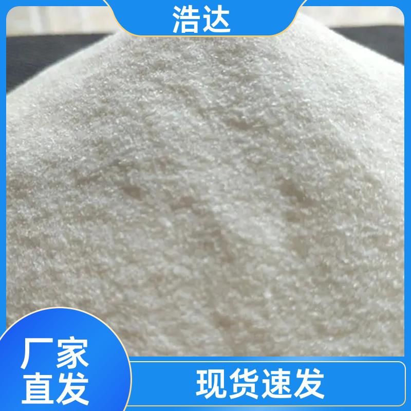 化妆品行业用 增稠剂预糊化淀粉 节能环保 工厂订制 浩达