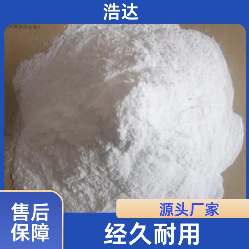 建筑行业用 食品级预糊化淀粉 冷水速溶 工厂订制 浩达