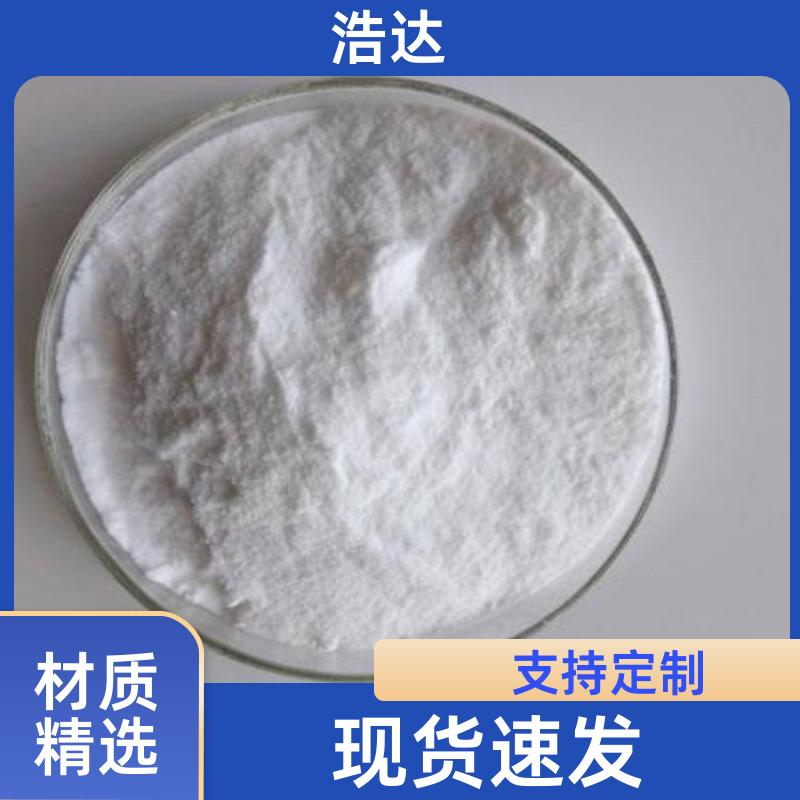 建筑行业用 预糊化淀粉 粘接力强 生产销售 浩达