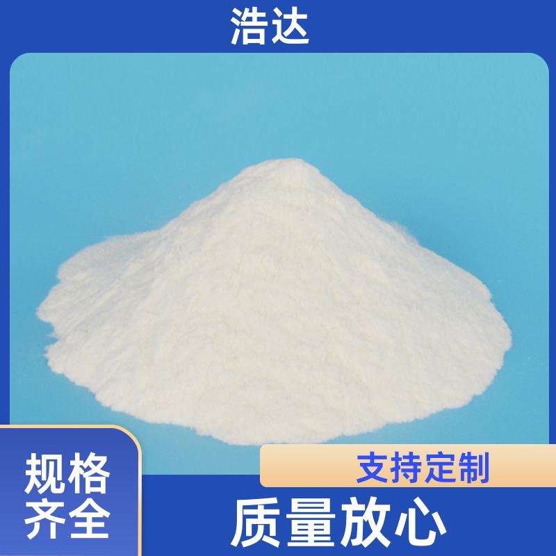 食品行业用 玉米预糊化淀粉 快速增稠 生产供应 浩达