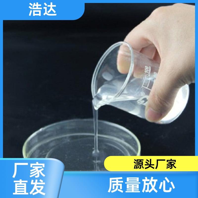 浩达 造纸行业用 预糊化玉米淀粉 操作方便 支持定制