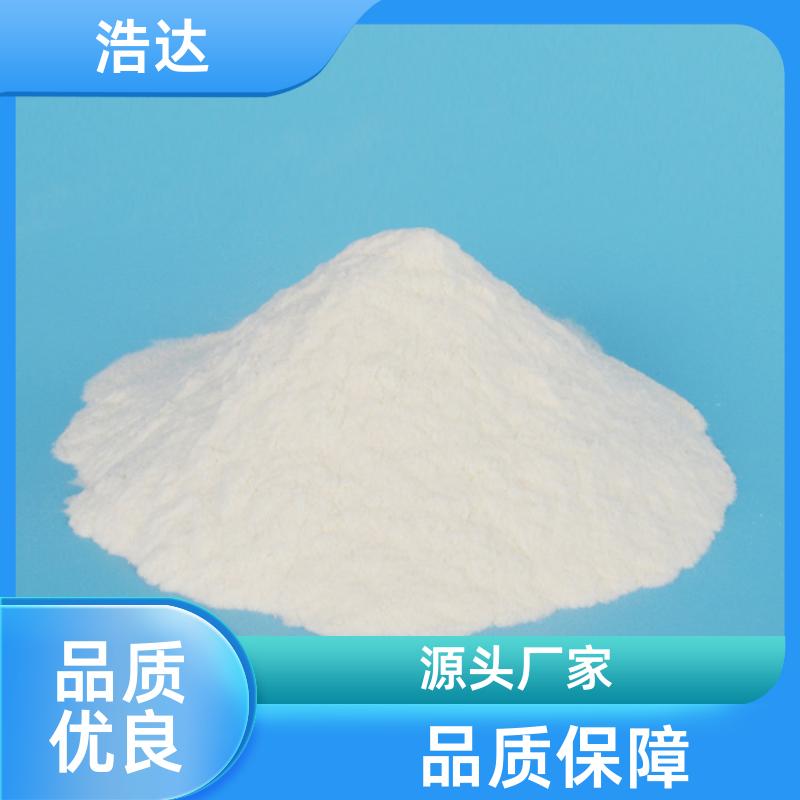 化妆品行业用 工业预糊化淀粉 成型率高 生产销售 浩达
