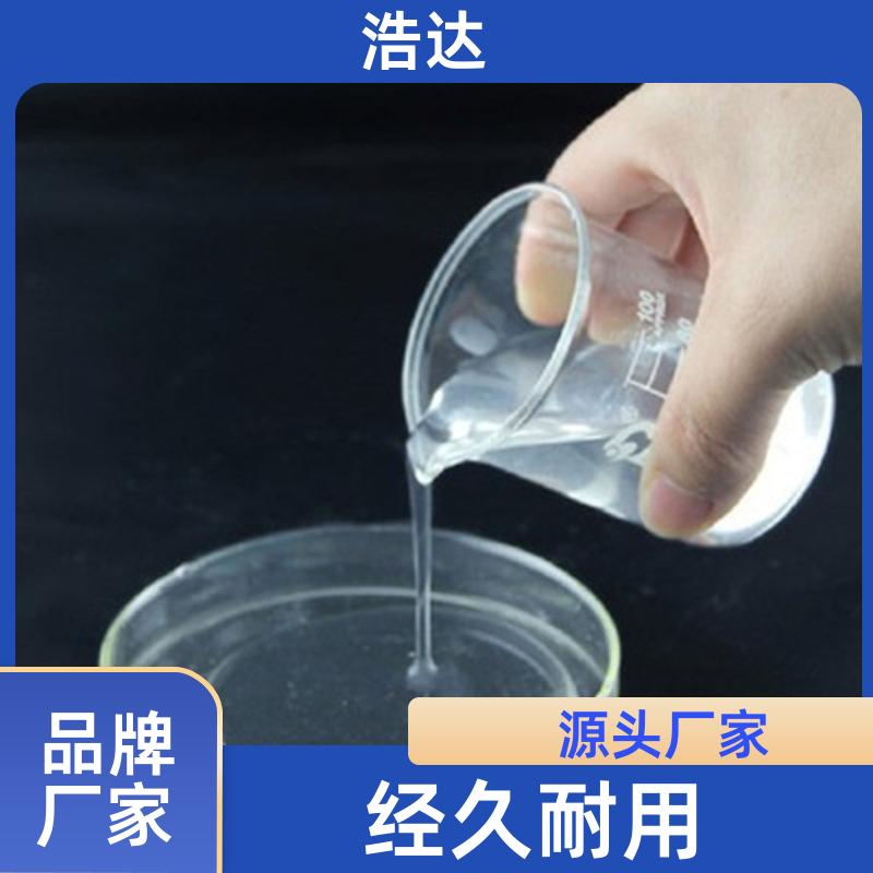 浩达 饲料行业用 预糊化淀粉 成型率高 生产厂家