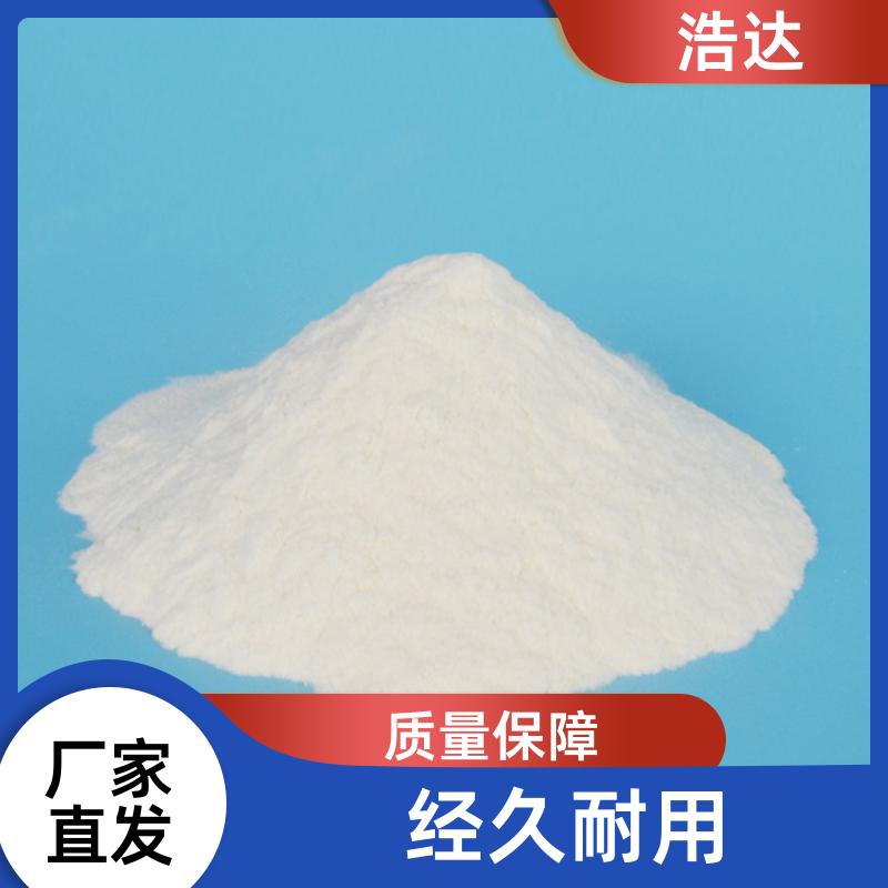 造纸行业用 食品级预糊化淀粉 应用广泛 生产厂家 浩达