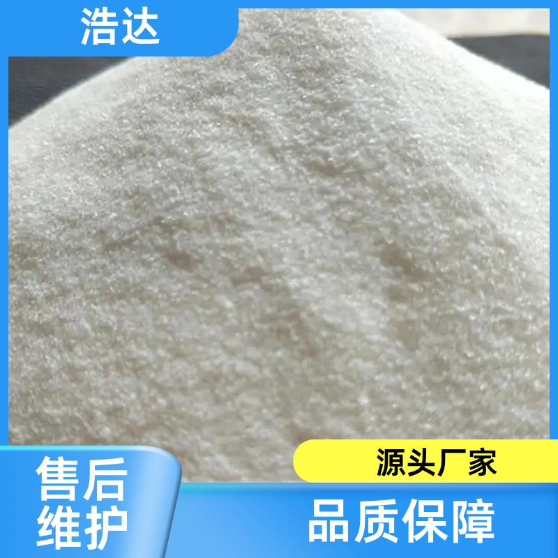 浩达 饲料行业用 纤维素预糊化淀粉 降低成本 长期批发