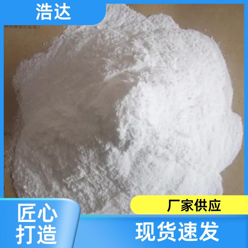 食品行业用 食品级预糊化淀粉 降低成本 生产供应 浩达