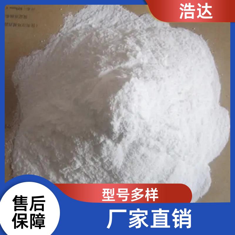 浩达 造纸行业用 纤维素预糊化淀粉 成型率高 生产供应