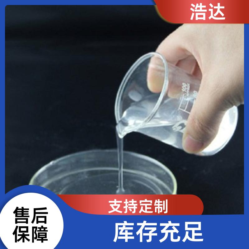 建筑行业用 预糊化玉米淀粉 操作方便 长期销售 浩达