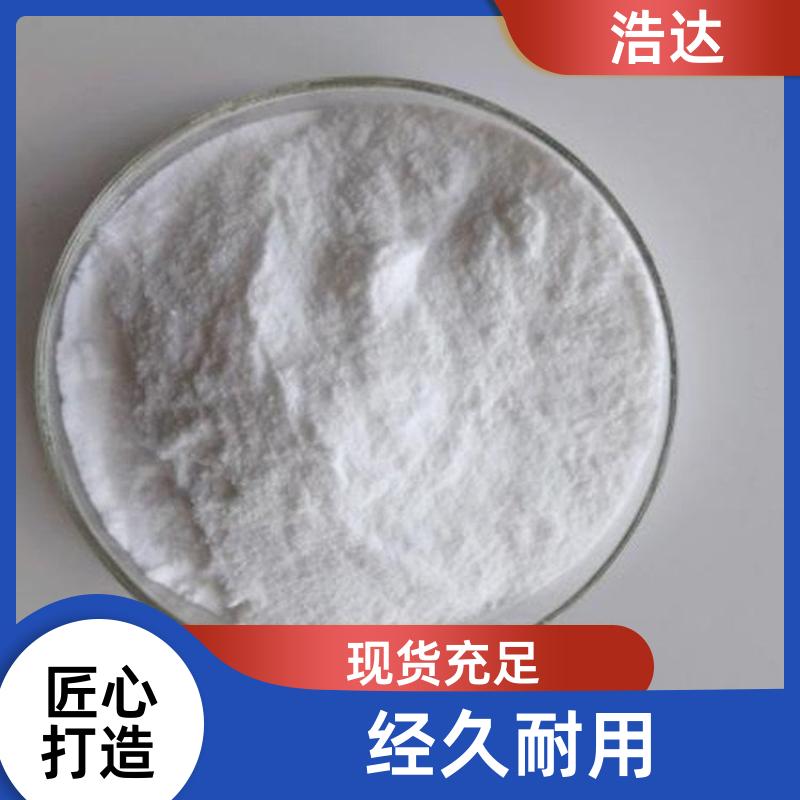 建筑行业用 增稠剂预糊化淀粉 成型率高 供货厂家 浩达