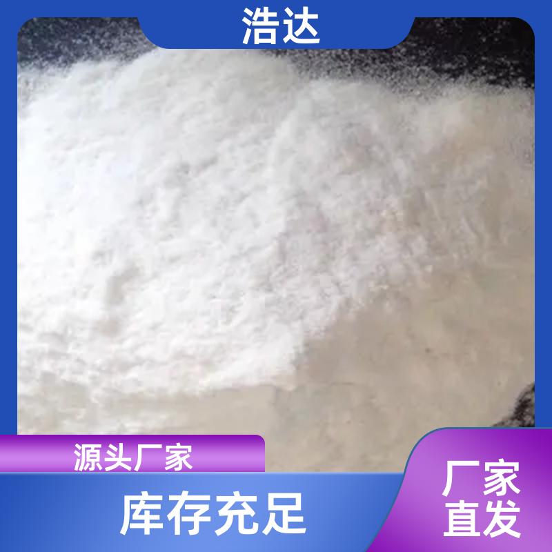造纸行业用 预糊化淀粉 冷水速溶 货源充足 浩达