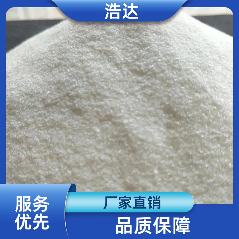浩达 造纸行业用 木薯预糊化淀粉 快速增稠 生产销售