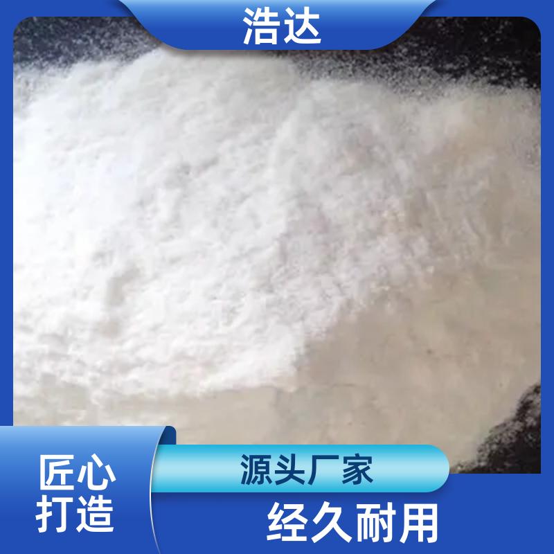 浩达 造纸行业用 预糊化玉米淀粉 成型率高 生产销售