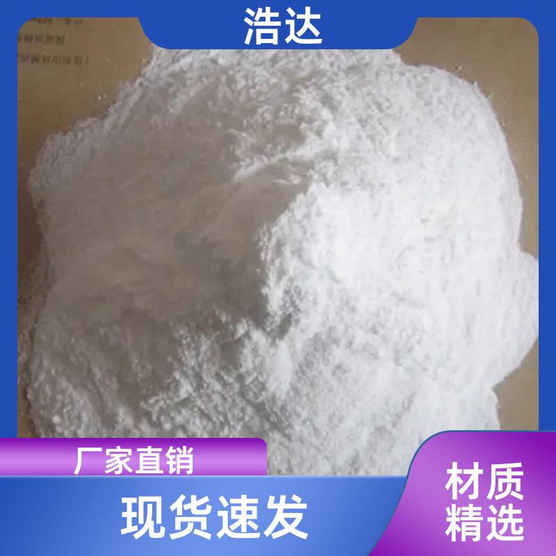 造纸行业用 工业预糊化淀粉 降低成本 批发定做 浩达