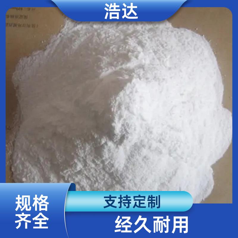 污水处理用 玉米预糊化淀粉 操作方便 长期供应 浩达