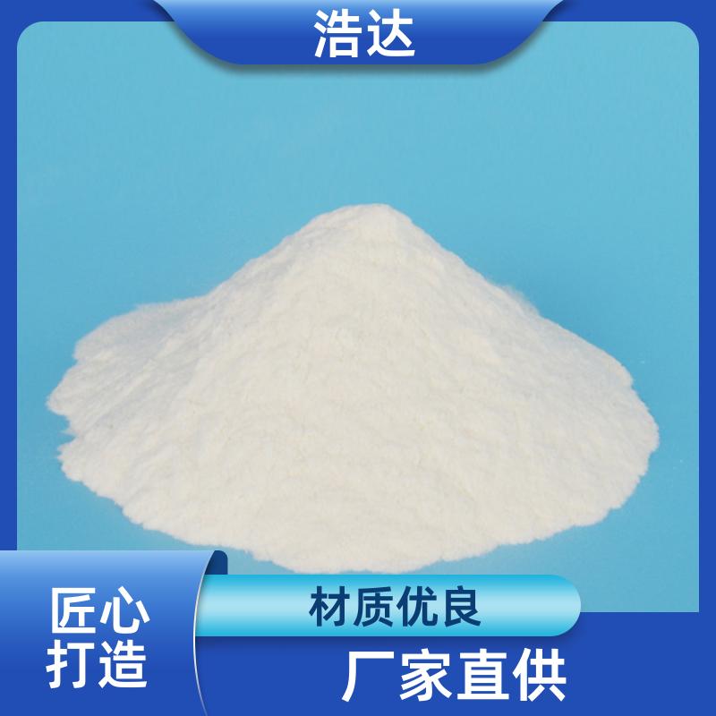 浩达 食品行业用 纤维素预糊化淀粉 降低成本 生产厂家