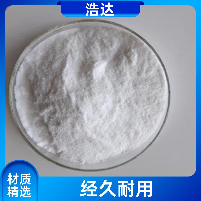 浩达 建筑行业用 木薯预糊化淀粉 快速增稠 长期生产