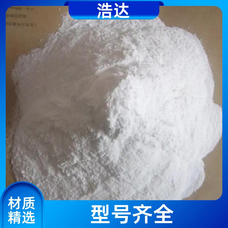 浩达 建筑行业用 增稠剂预糊化淀粉 降低成本 生产供应