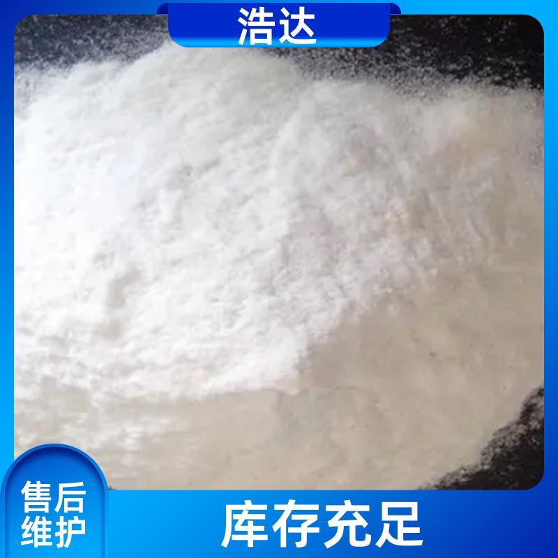 浩达 造纸行业用 工业预糊化淀粉 快速增稠 厂家直供