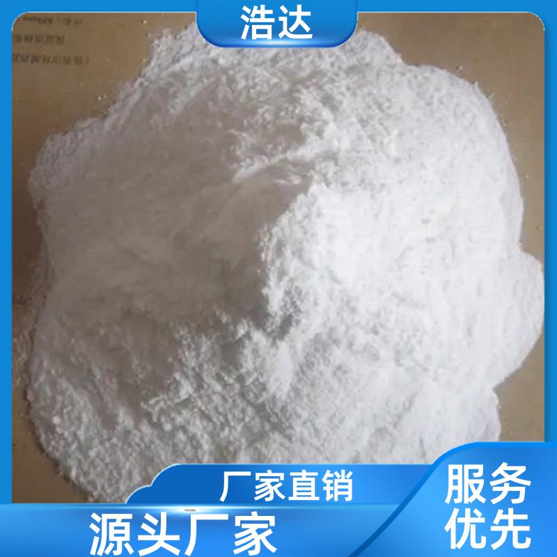 化妆品行业用 食品级预糊化淀粉 降低成本 厂家供应 浩达