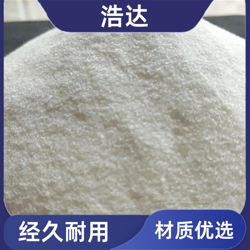 造纸行业用 食品级预糊化淀粉 操作方便 生产销售 浩达