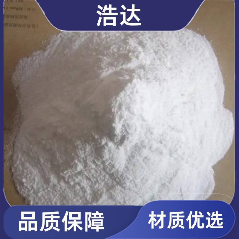 食品行业用 工业预糊化淀粉 冷水速溶 支持定制 浩达