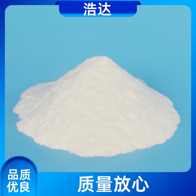 浩达 化妆品行业用 工业预糊化淀粉 应用广泛 供货厂家