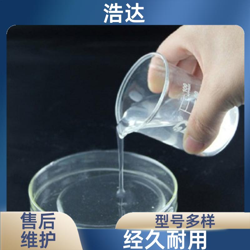 浩达 化妆品行业用 食品级预糊化淀粉 节能环保 长期销售