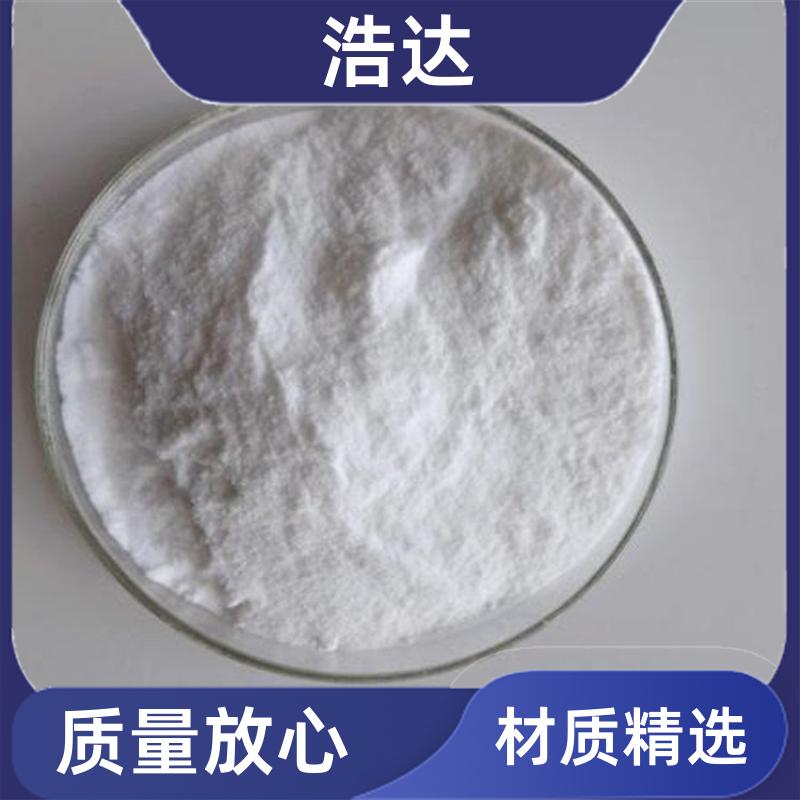 化妆品行业用 工业预糊化淀粉 快速增稠 长期供应 浩达