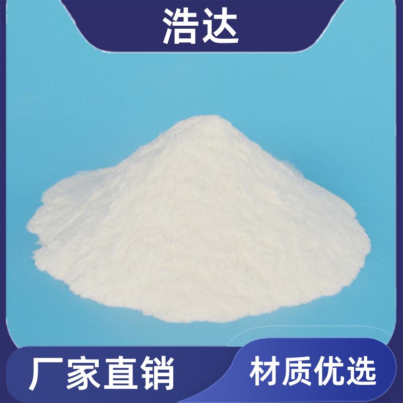 浩达 化妆品行业用 食品级预糊化淀粉 降低成本 批发厂家