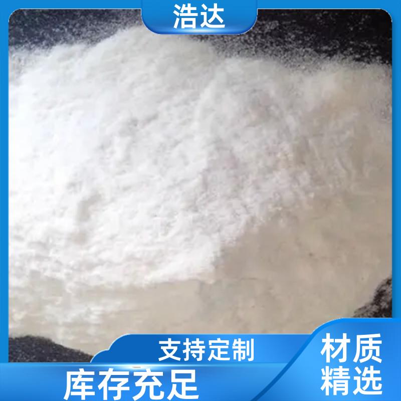 食品行业用 增稠剂预糊化淀粉 冷水速溶 支持定制 浩达