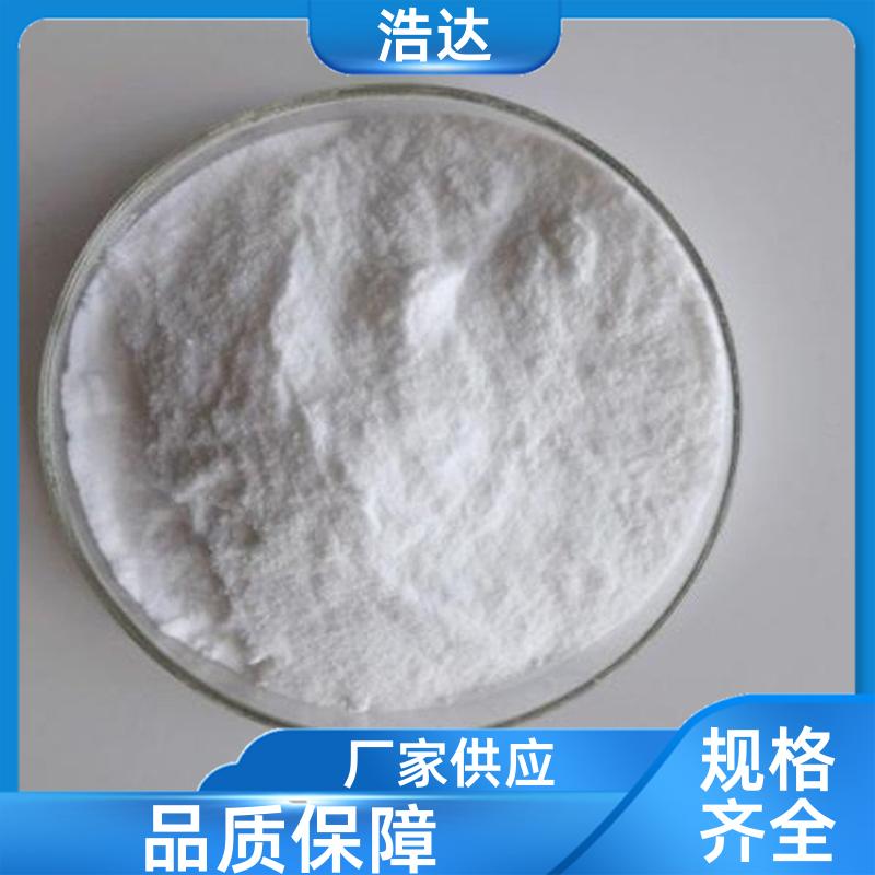 造纸行业用 预糊化玉米淀粉 操作方便 长期销售 浩达