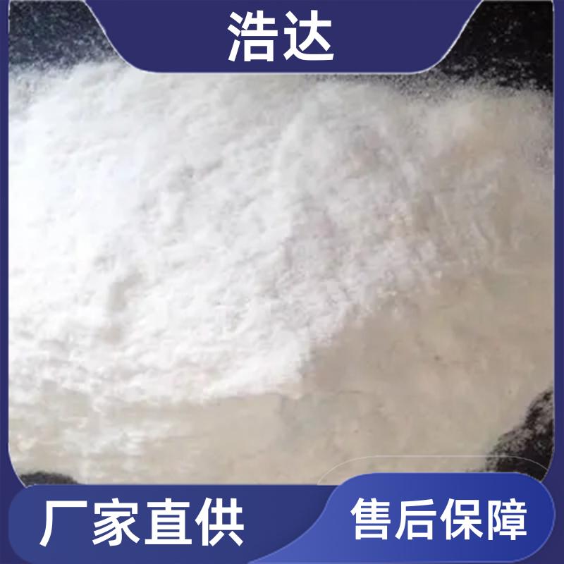 浩达 建筑行业用 纤维素预糊化淀粉 节能环保 厂家供应