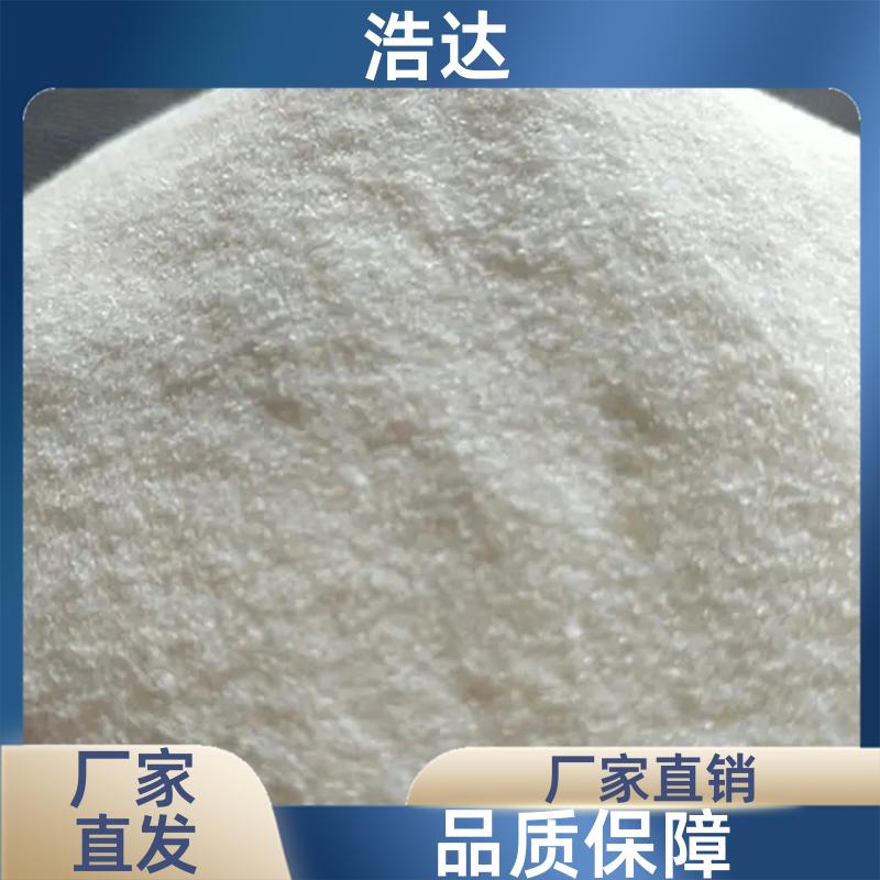 浩达 污水处理用 预糊化玉米淀粉 节能环保 批发定做