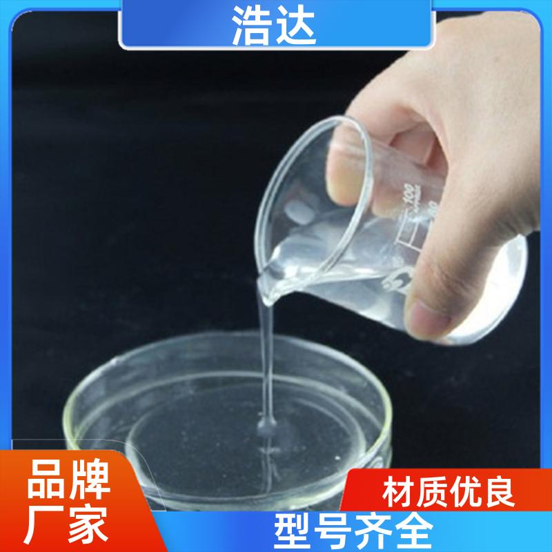 浩达 污水处理用 木薯预糊化淀粉 应用广泛 供应批发
