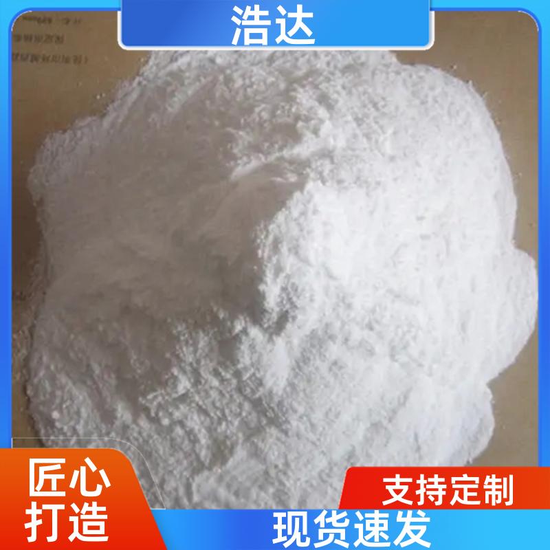 浩达 建筑行业用 食品级预糊化淀粉 应用广泛 厂家批发