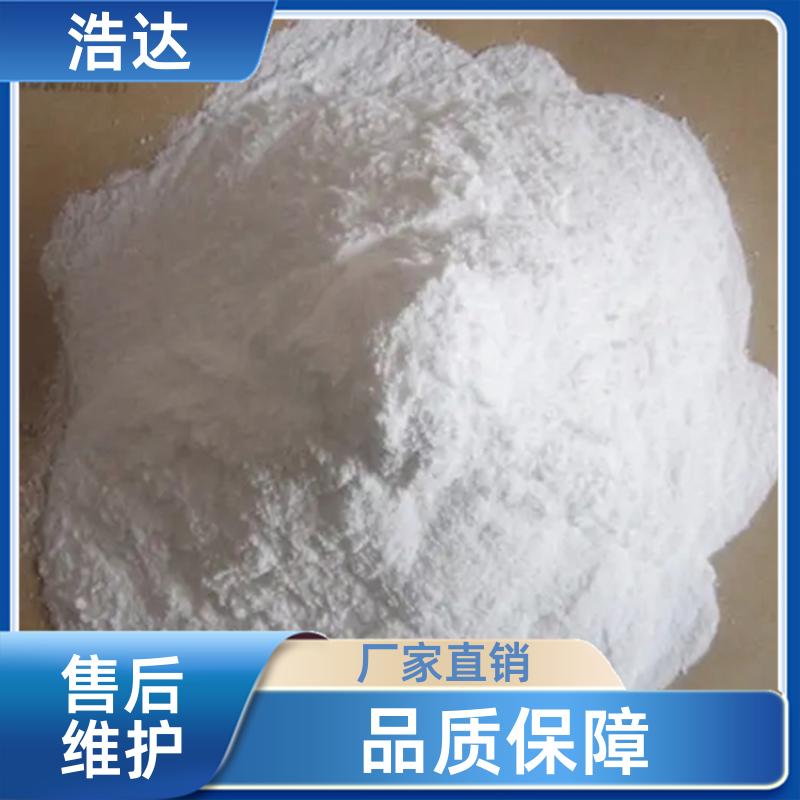 浩达 污水处理用 木薯预糊化淀粉 应用广泛 批发定做