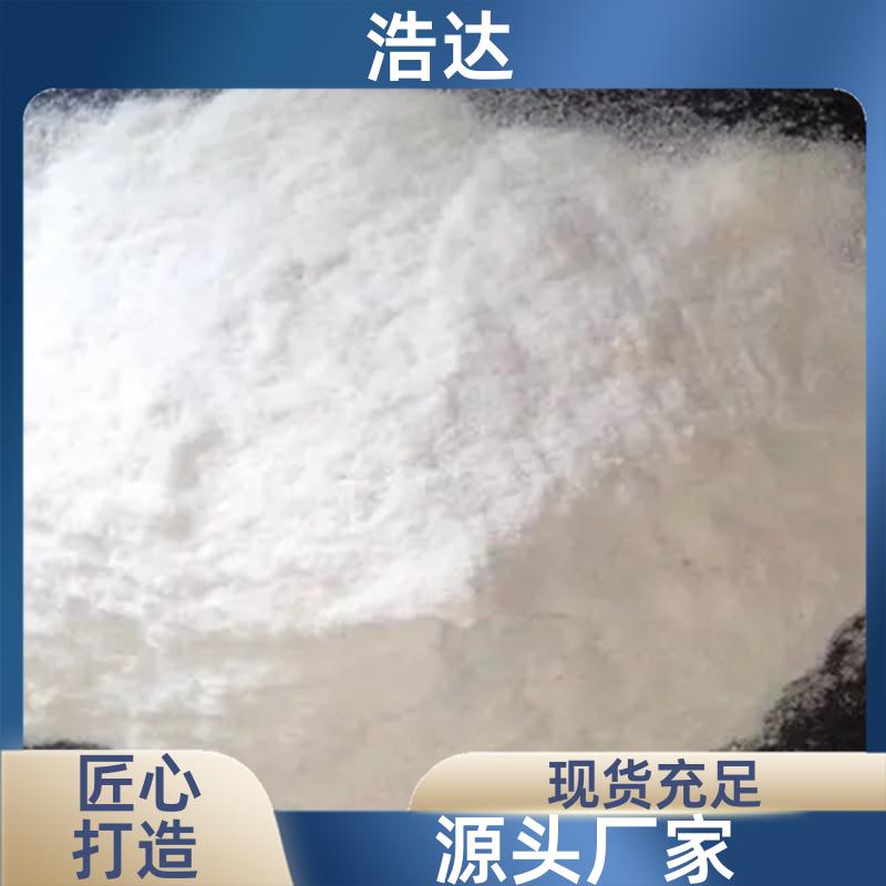 建筑行业用 食品级预糊化淀粉 降低成本 长期生产 浩达