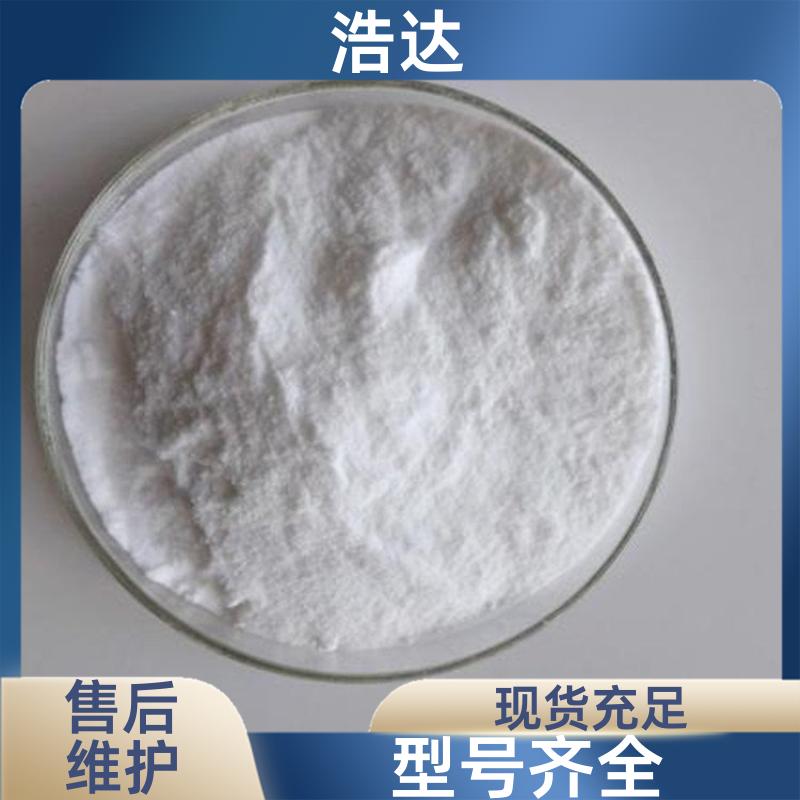 浩达 污水处理用 工业预糊化淀粉 成型率高 厂家批发
