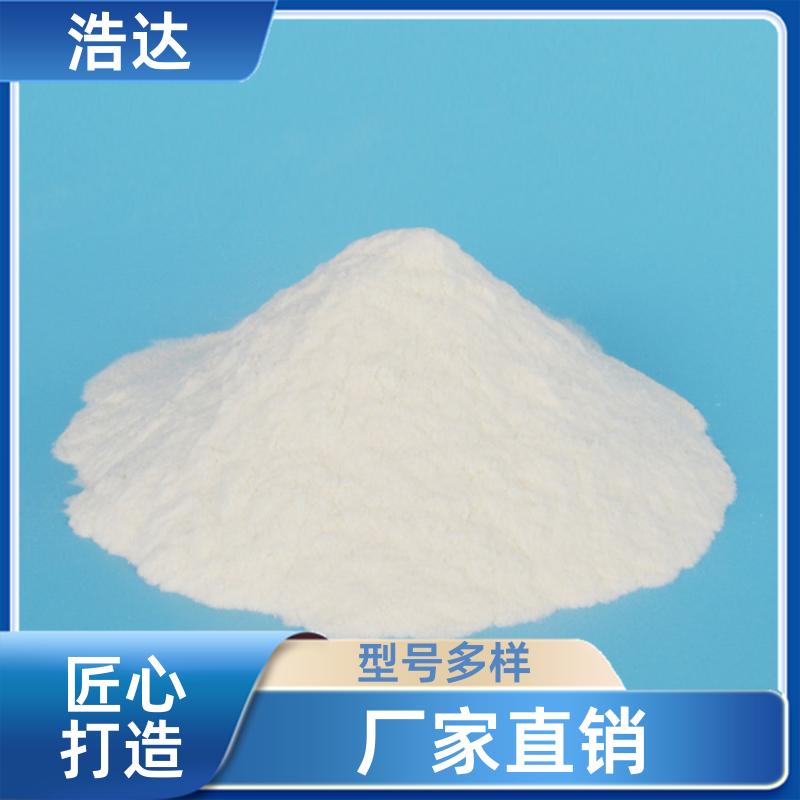 浩达 饲料行业用 工业预糊化淀粉 成型率高 批发厂家