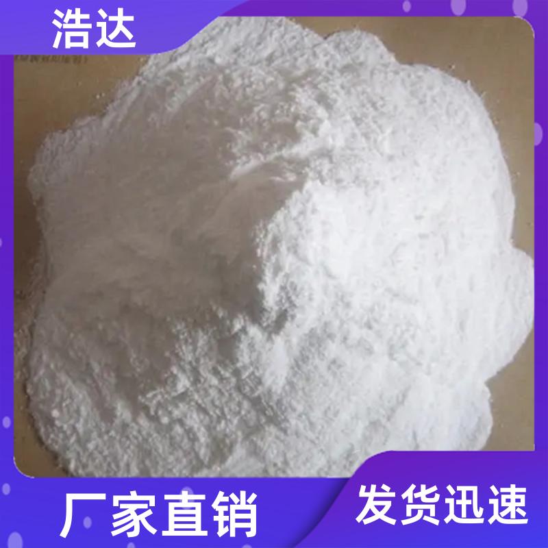 浩达 建筑行业用 纤维素预糊化淀粉 降低成本 厂家供应