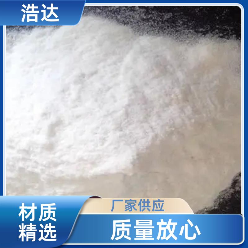 浩达 饲料行业用 增稠剂预糊化淀粉 操作方便 长期销售