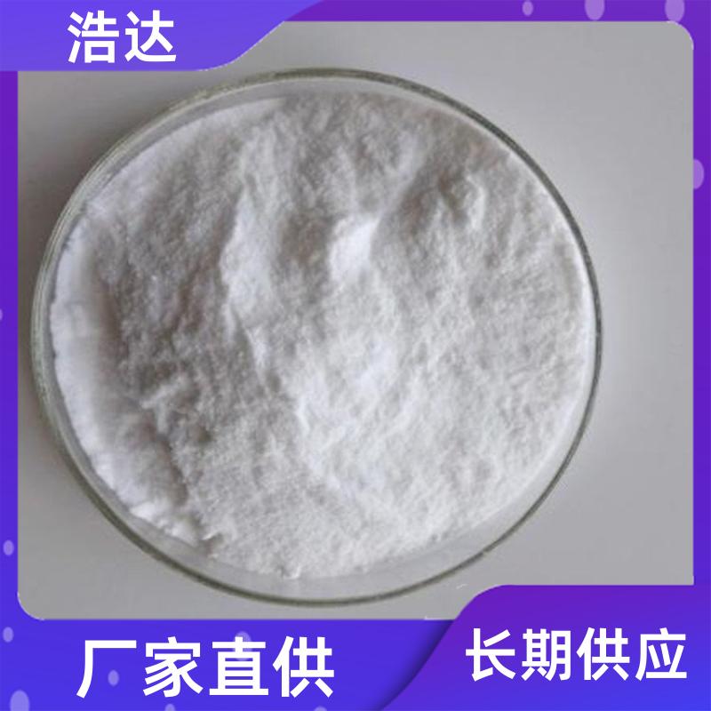食品行业用 玉米预糊化淀粉 应用广泛 品质优良 浩达
