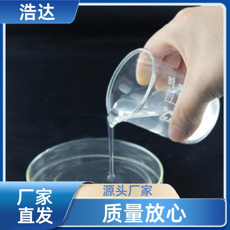 浩达 饲料行业用 纤维素预糊化淀粉 操作方便 工厂定制