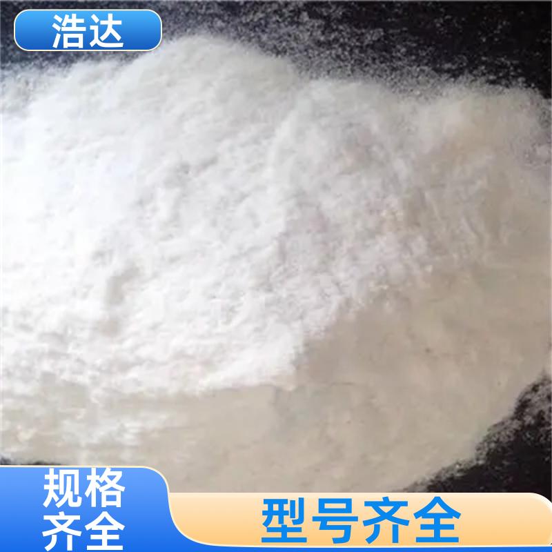 建筑行业用 玉米预糊化淀粉 操作方便 供应批发 浩达