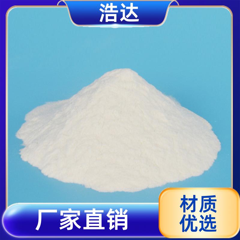 浩达 饲料行业用 增稠剂预糊化淀粉 快速增稠 批发厂家