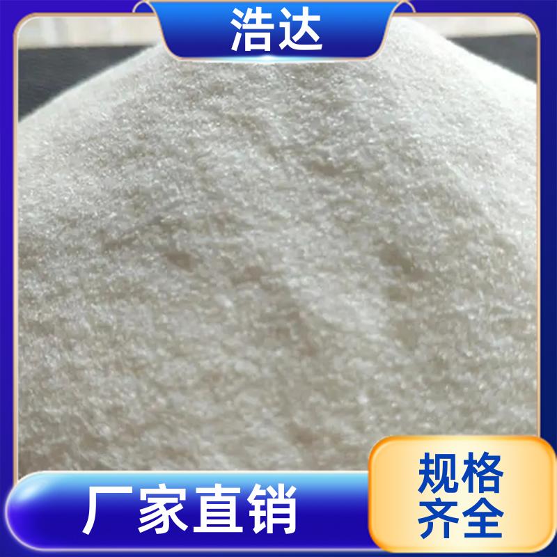 浩达 化妆品行业用 预糊化玉米淀粉 冷水速溶 工厂订制